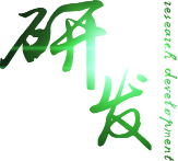 临朐鸭血
